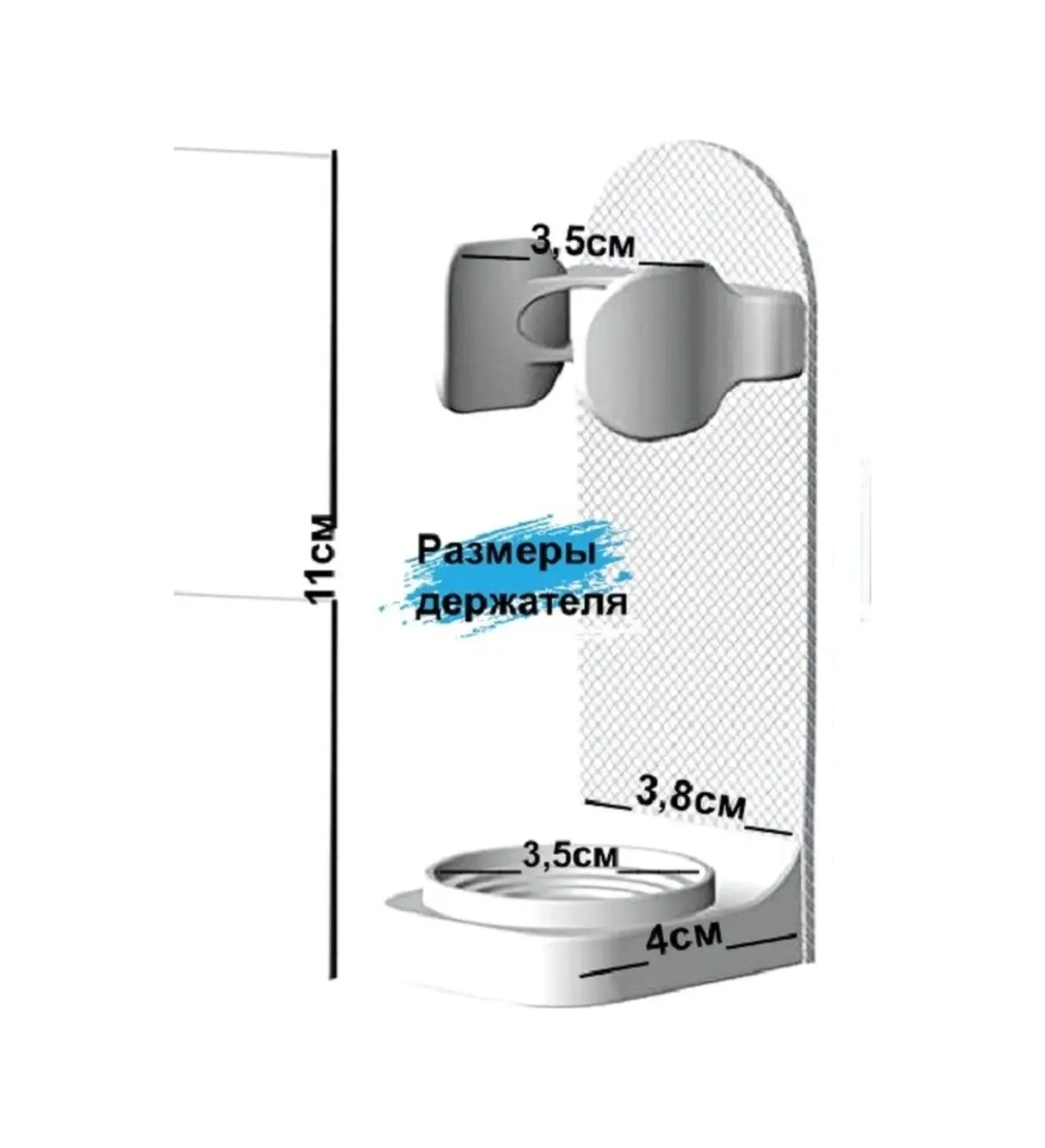 Greduha Duvara Monte Elektrikli Fırça Tutucu 153029449 Beyaz