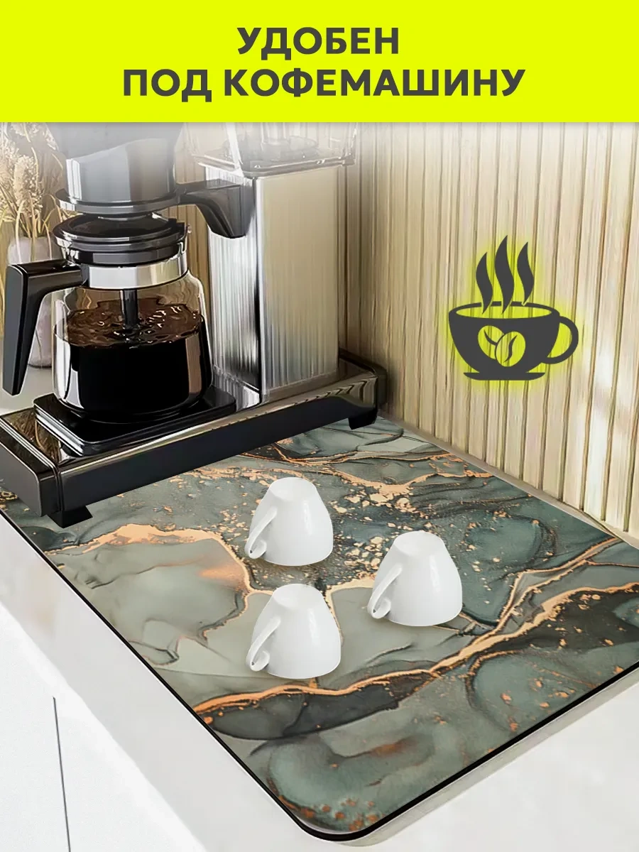 Inhomeka Bulaşık Kurutma İçin Emici Diyatomit Nano Paspas 40x60 281095716 Gri