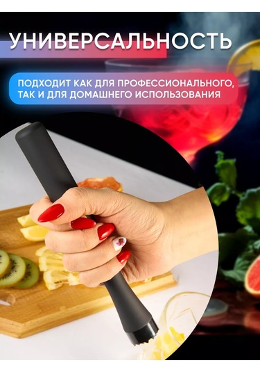 Maks Wıne Kokteyl Presse Portakal Stresli Ezici 202461106