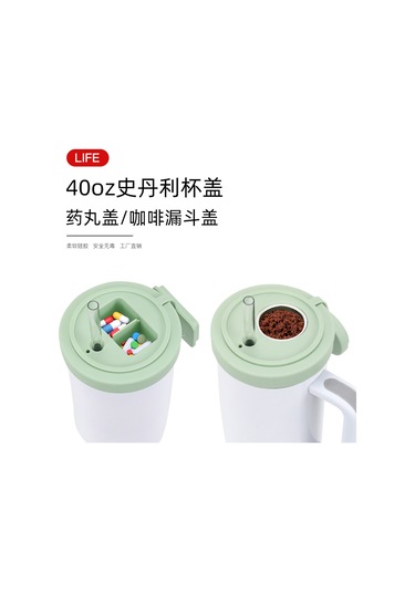 Stanley Aksesuarlar 40oz Silikon Kahve Kapağı Yeşil