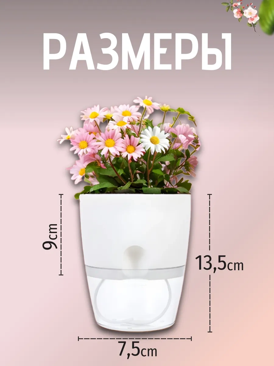 Best Room Otomatik Sulanmalı Fitihli Saksı Seti 700ml, 3 Adet 328602178