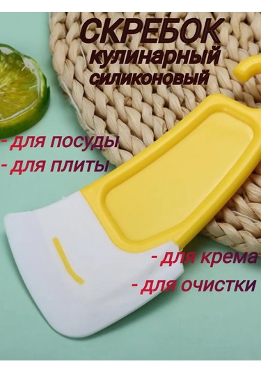 Bugaiof Silikon Mutfak Spatulası, Bulaşık Kazıyıcı 225800018 Gri