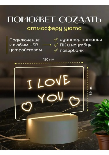 Reblaze Led 3d Masa Lambası Gece Lambası İşaretçi İle 362437492 Beyaz