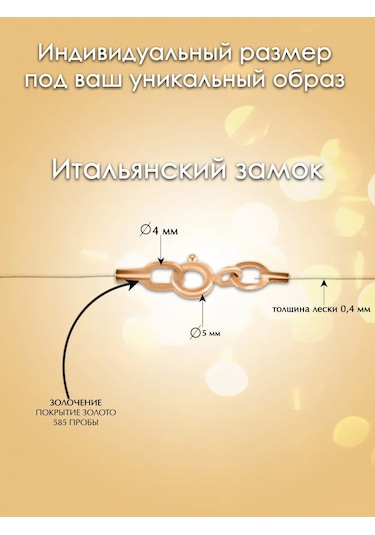 Zolotoj Merkurij 925 Ayar Gümüş Kolye Askı Kayışı 320935319 Altın