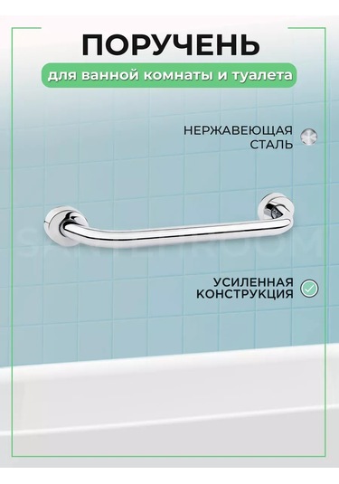 Potato Yaşlılar İçin Banyo Metal Tutacak Translated To: Yaşlılar İçin Banyo Metal Tutma Kolu 99528224 Gri