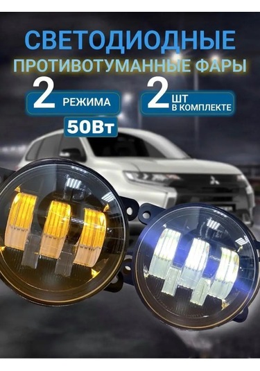 Led Company Arabalar İçin Evrensel Led Sis Farları 152412588