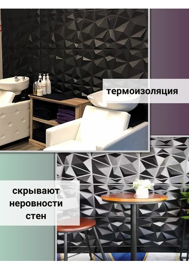 Comfee Master 3d Duvar Panelleri Geometrisinden 366125514