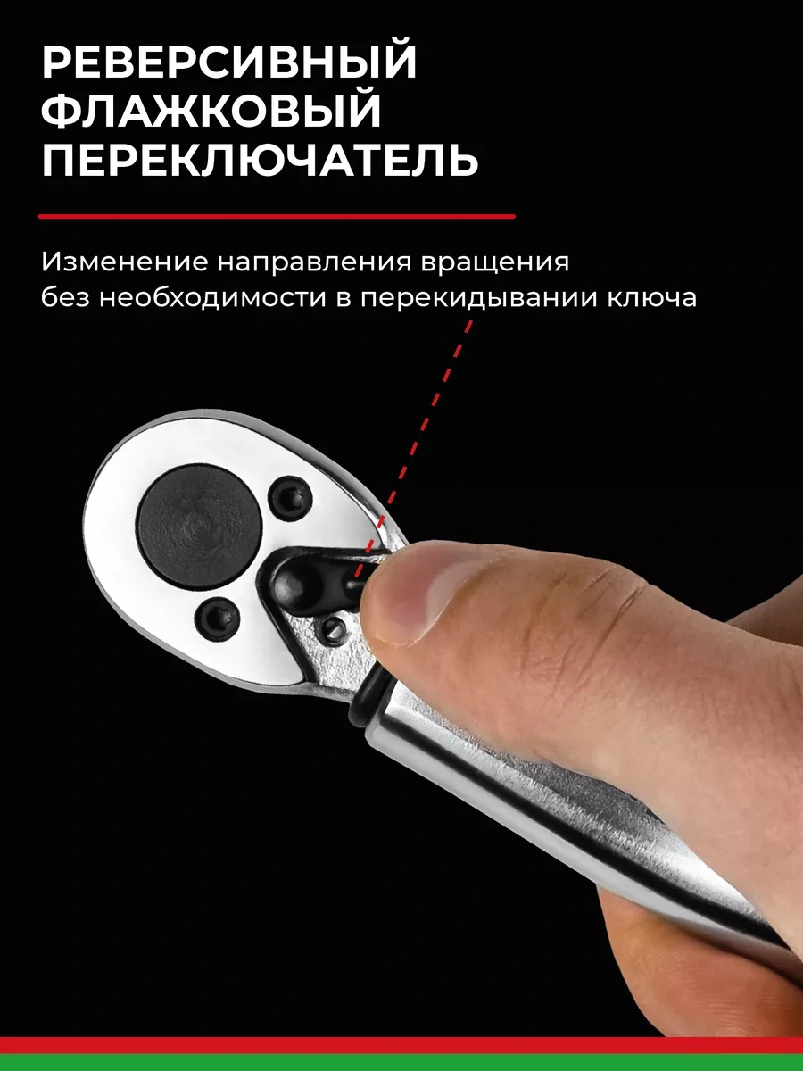 Belak 1/4 2-24 Nm Tork Anahtarı 211785382