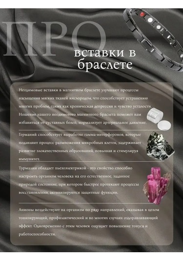 Yasenin Horlama, Basınç Ve Kilo Kaybı İçin Manyetik Terapötik Bileklik 170963036 Pembe