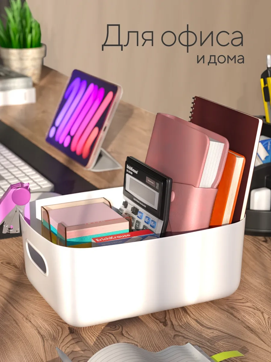 Hausland Plastik Saklama Düzenleyici, 3'lü Set 463008571 Beyaz