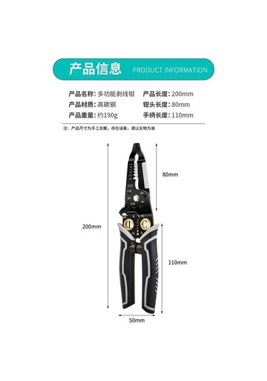 Ebitda Maotai Mağaza Kablo Tamiri Tel Fırça, Oto Elektrik Tel Onarım Aleti