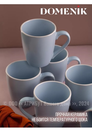 Domenik Kupa Seti Scandy Blue 355 Ml 4 Adet. 250239592 Açık Mavi