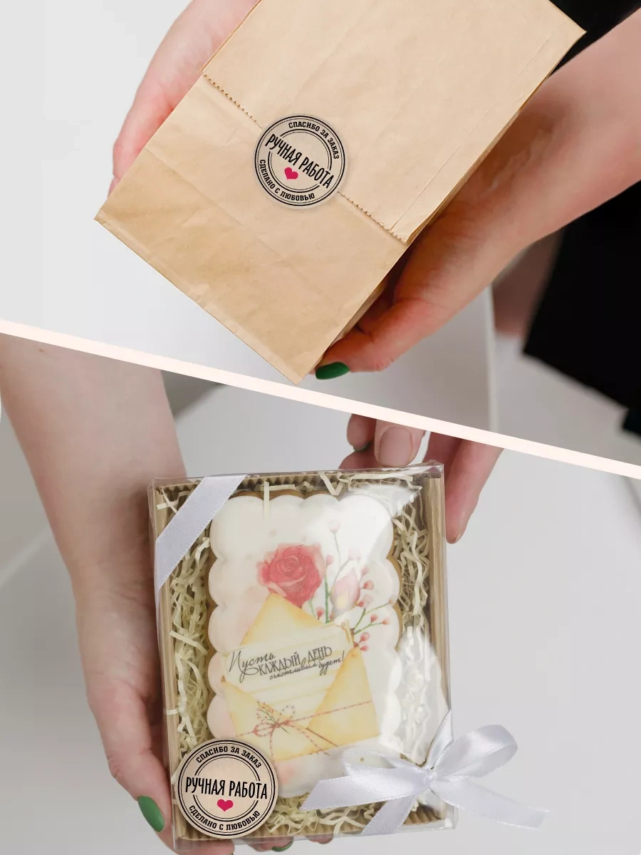 Stickerway El Yapımı Stickerler Sevgilerle Çıkarılmıştır 87107061