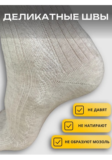 Ceboksary Çorap 100% Keten Açık Bej 10 Çift Original Yüksek Boyunlu Set 436109385 Açık Bej