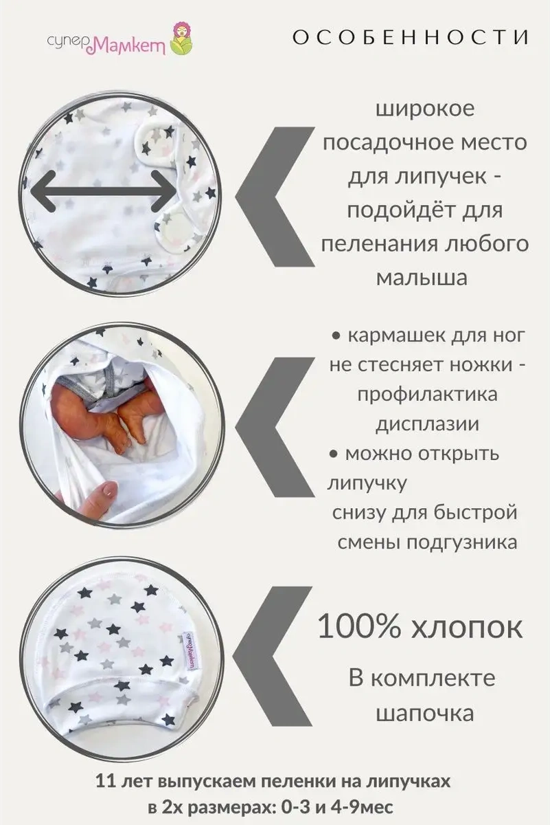 Supermamket Bebek Kundaklı Kozmetik 0-3 Ay/4-9 Ay 10228593 Bej