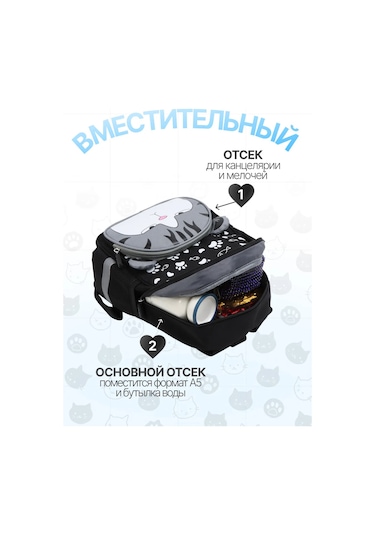 Daniele Patrici Erkek Çocuğu İçin Okul Öncesi Sırt Çantası 391286953 Siyah