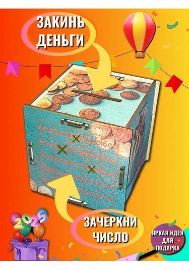 Fanerbet Para Kumbarası 372772215