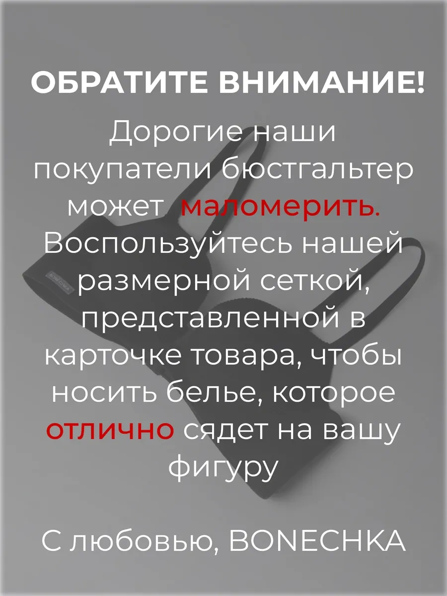 Bonechka Kaburgasız Çubuklu Sütyen 178793351 Açık Yeşil