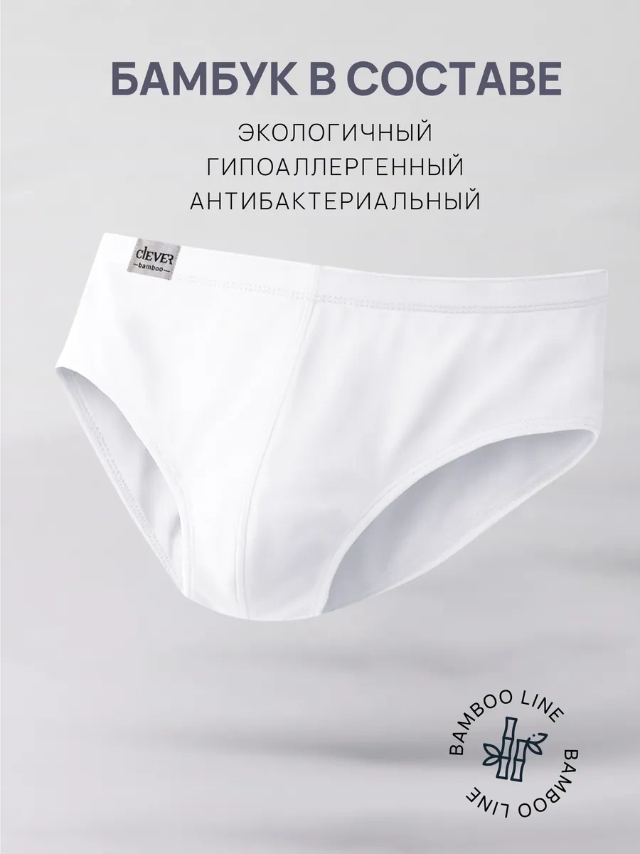 Clever Wear Bambu Ağacından Külot Mayo 28180774 Beyaz