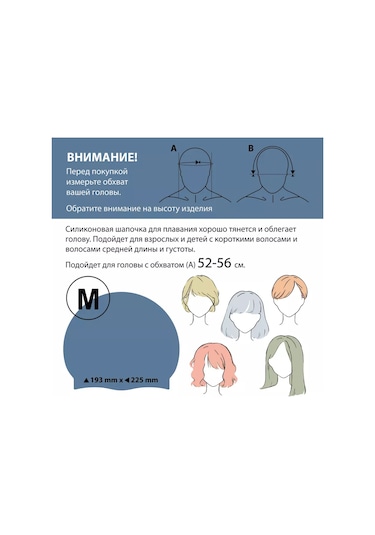 Swimroom Rus Flag Silikon Yüzme Bonecuğu 163389744 Siyah