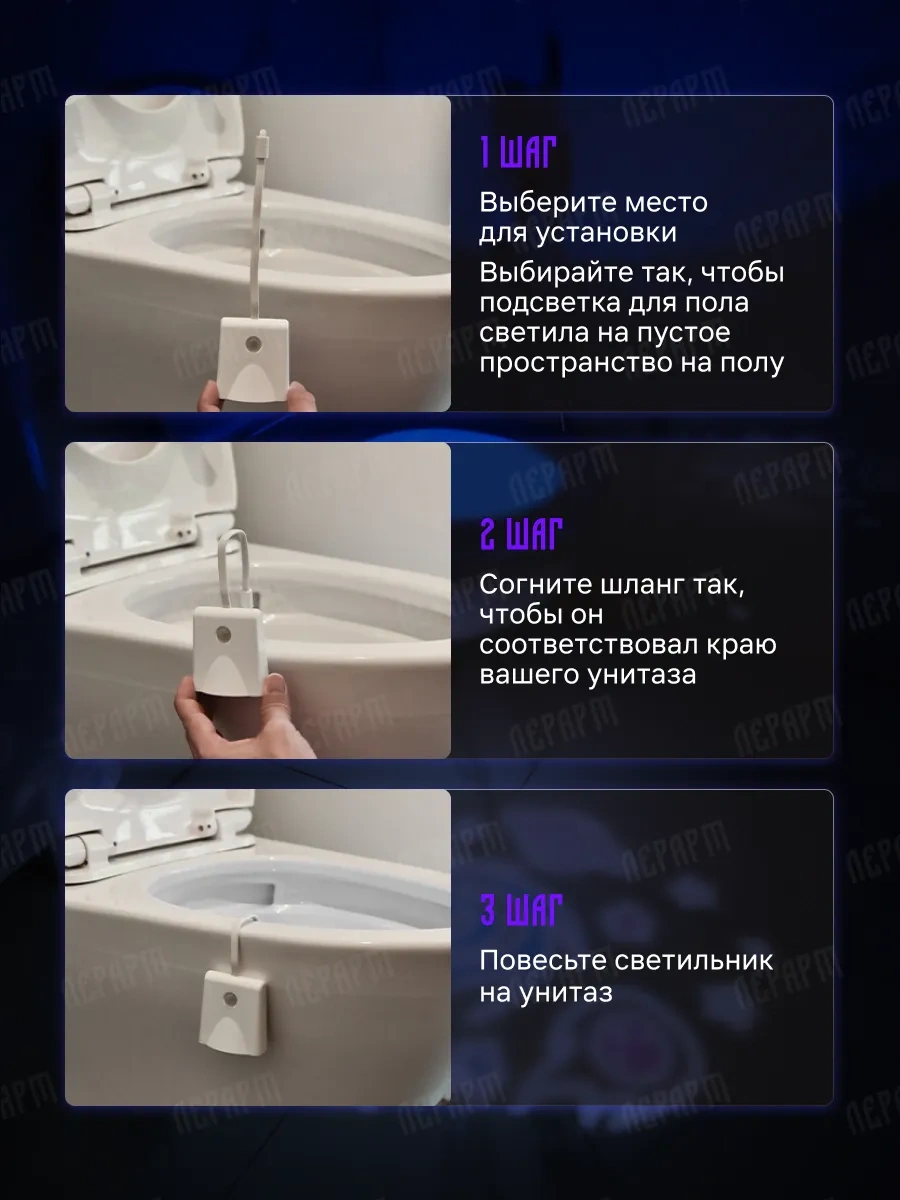 Lerart Hareket Sensörlü Tuvalet Arkası Aydınlatma 283979491 Beyaz