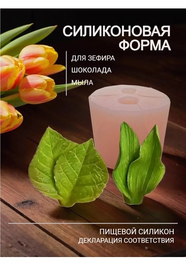 Koroleva Formy Silikon Kalıp Gül Ve Lale Yaprakları 183554095 Diğer