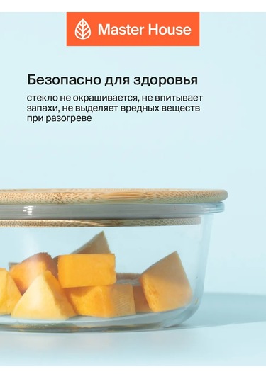 Master House Soğan Suyu İçin Cam Yemek Kabı 650ml 232621294 Beyaz