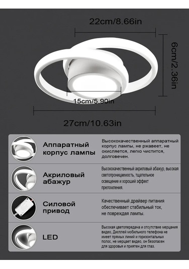 Febinez Modern Tavan Aydınlatma Fixture 237485068 Beyaz