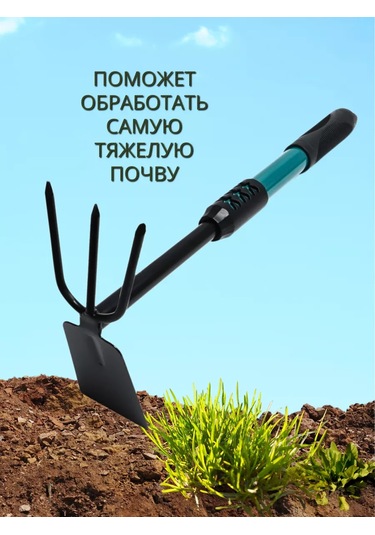 Alis Mix Bahçe Kazığı 240162764