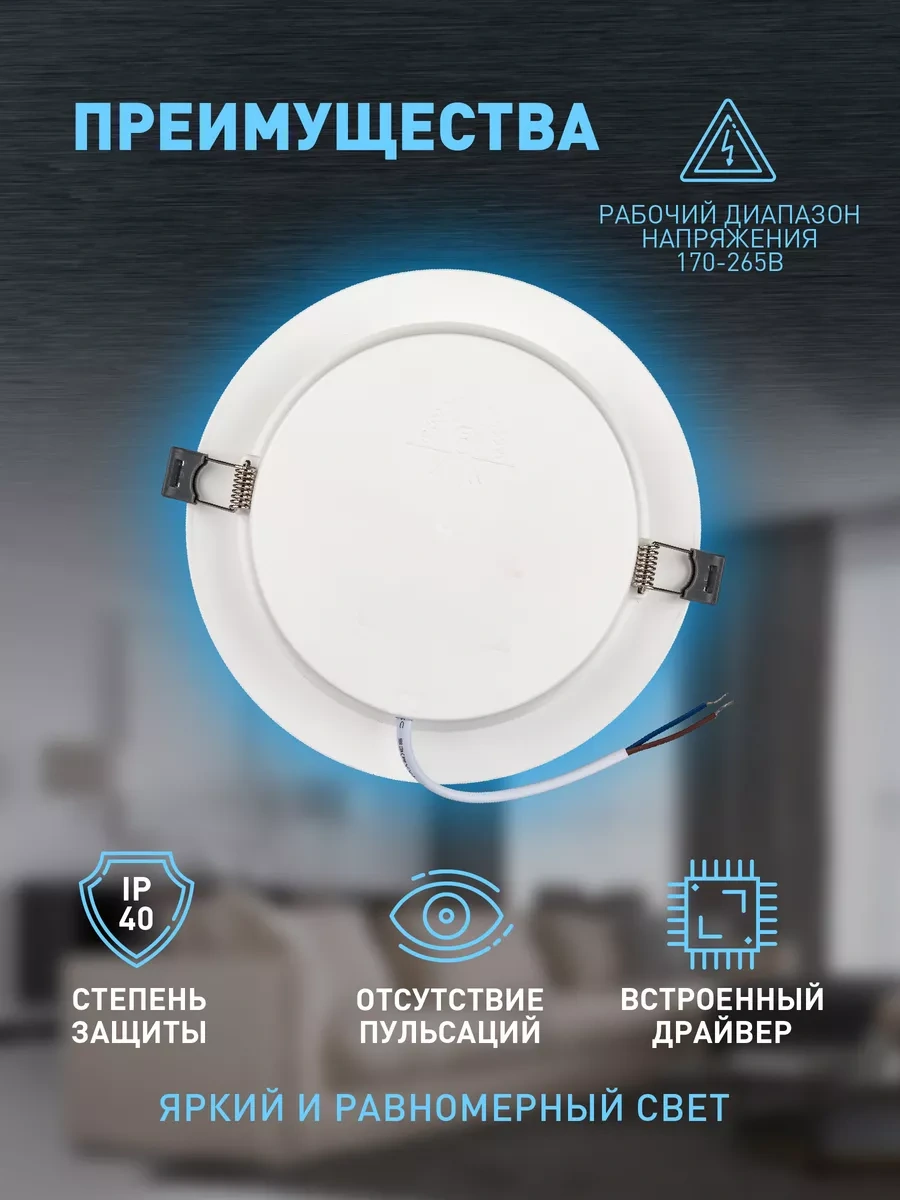 Era Gömme Tavan Lambası 15w 6500k 149460256 Beyaz