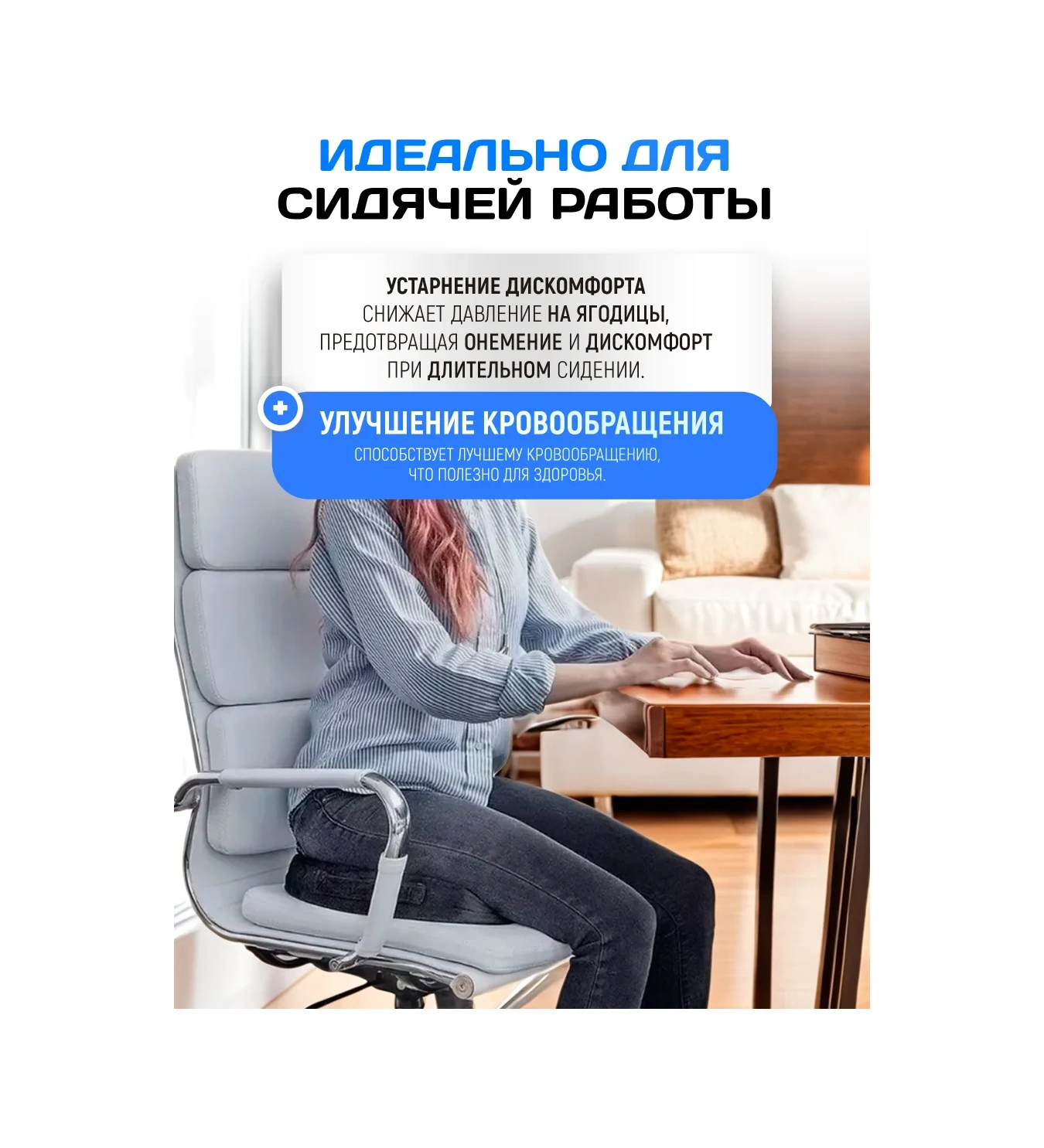 Supretto Oturma Yerinde Kullanılmak Üzere Ortopedik Sandalye Minderi 275377888 Siyah Melanj