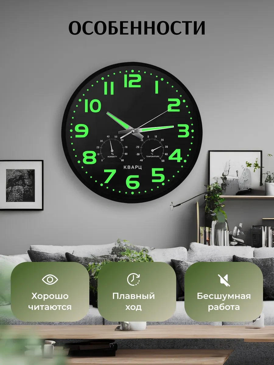 Artclock 30 Cm Karanlıkta Parlayan Dekoratif Duvar S 301227824 Beyaz