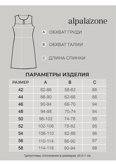 Alpalazone Pamuklu Geceleri Gömlek 44614085 Mavi