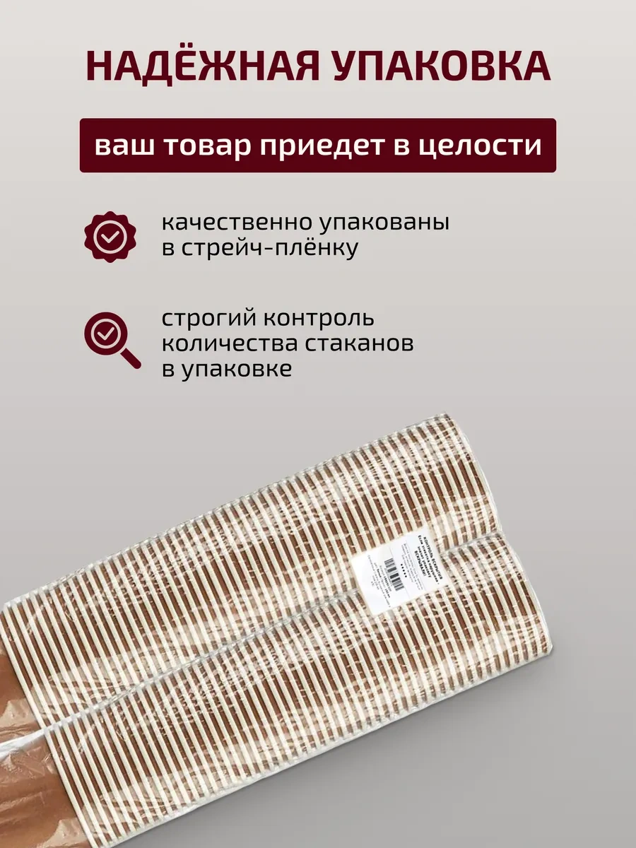 Formateco Tek Kullanımlık Kağıt Kahve Ve Çay Bardakları 350 Ml 100 Adet 322120250 Siyah