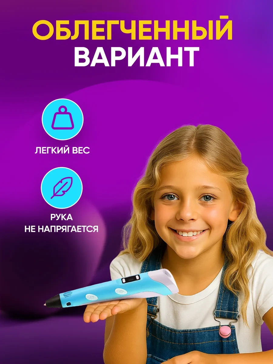 Mama Toys 3d Kalem Seti, Plastik Ve Şablonlarla Birlikte 152455781