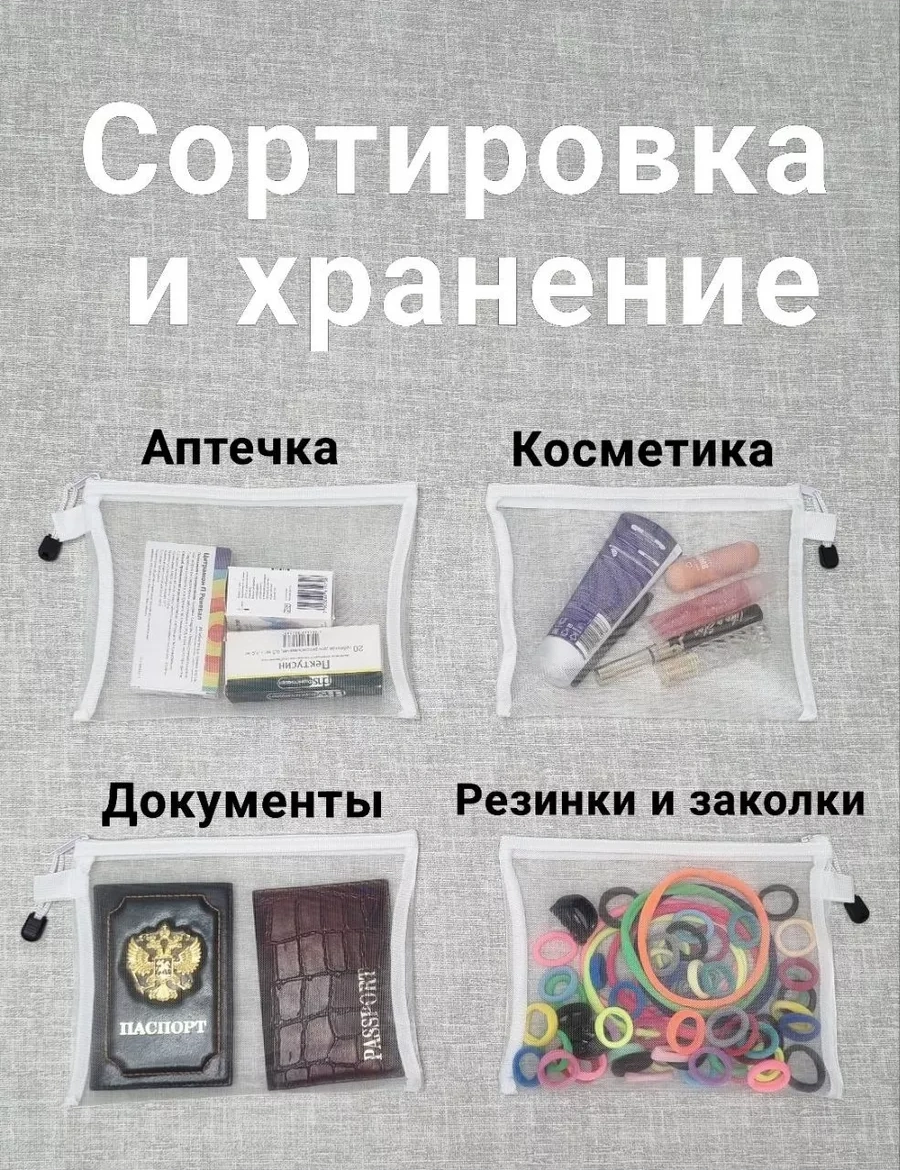 Planeta Poradka Oyuncak Ve Kozmetik Saklama Düzeni 248778561 Beyaz