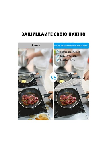 Xınest 29 Cm Tava İçin Sıçrama Önleyici Örtü 399623679 Diğer