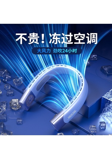 Hangfox Ds005 Mavi Boyun Bağlı Fan - Soğutucu, Usb Şarjlı, 4000 Mah Pil, Hafif, Taşınabilir, Outdoor Aktivite İçin