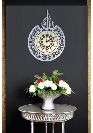Allah Yazılı Duvar Saati Modern İslami Allah Lafzı - Gümüş/altın Gümüş - Altın