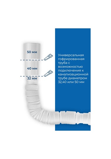 Masterprof Sifon İçin Esnek Boru 800 Mm 188590698