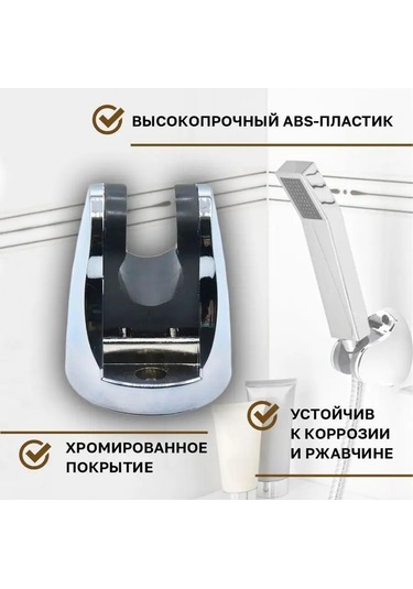 Thermofix Duş Askısı H-102 156668844 Krom