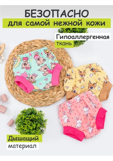 Ivanovo Kids Yenidoğanlar İçin Bezi Altı Külot Seti 3 Ad 341622392 Pembe