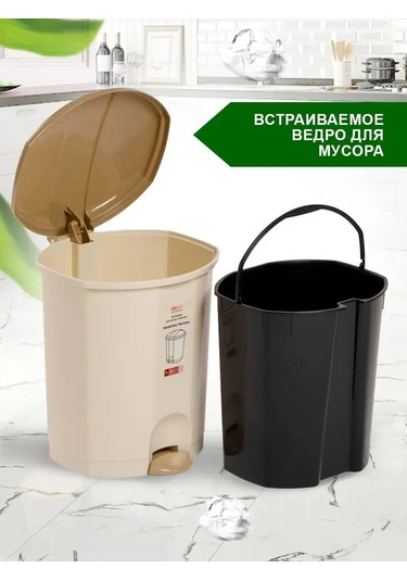 Elfplast İç Hazneli Çöp Kovası 143379921 Siyah