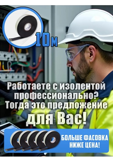 Oxion Kendinden Yapışkanlı Masifiagnostik Elektrik Bandı Takımı 5'li 10m 22mm 0.76mm 314916717
