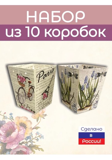 Vkube Çiçek Kutusu 151455482