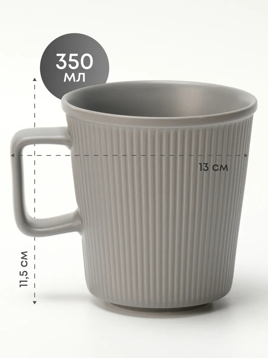 Joland Çay Ve Kahve İçin Seramik Kupalar 4 Parça 350 Ml Set 297891582 Gri