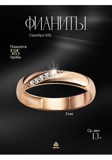 Lepta 925 Ayar Gümüş 585 Ayar Altın Kaplamalı Yüzük 195745811 Gri