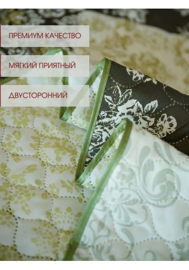 Marianna Elegant 200x220 Yatak Ve Kanepe İçin Örtü 65488823 Yeşil