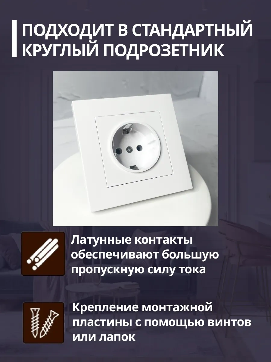 Unıversal Topraklamalı Tekli Gömme Priz 297148833 Afina