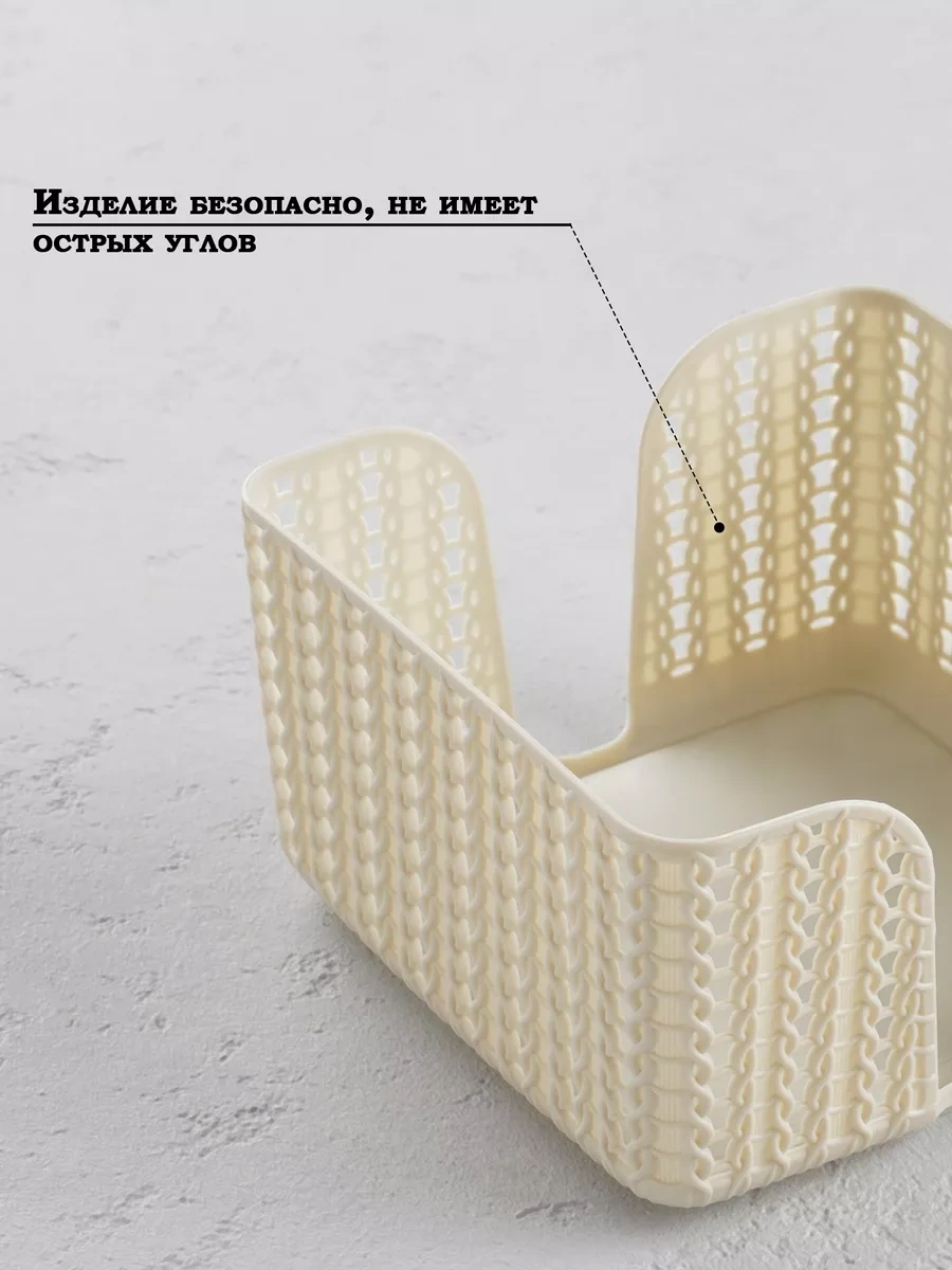 Idea Plastik Mutfak Masası Peygamberik Peçetelik 15x15x9 Cm 74056287 Bej